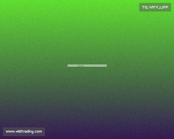 震撼时刻再现：NBA赛场上那些改变比赛走向的经典瞬间