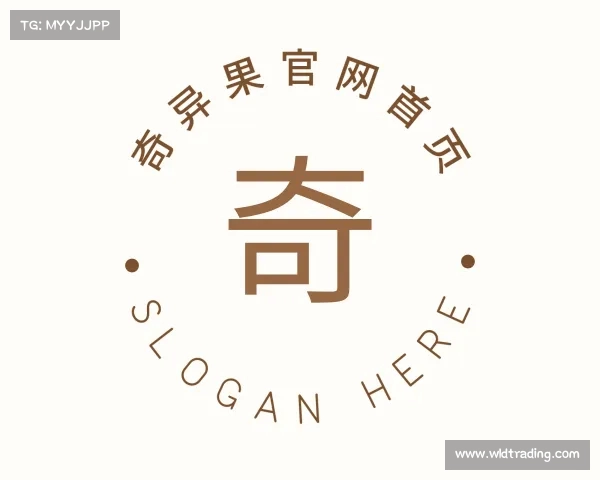 知道奇异果官网