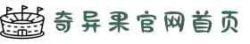 奇异果·体育·(qygty)官方网站-Kiwi Sports